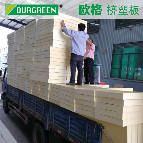 想要房屋冬暖夏涼嗎？來了解一下保溫隔熱擠塑板吧